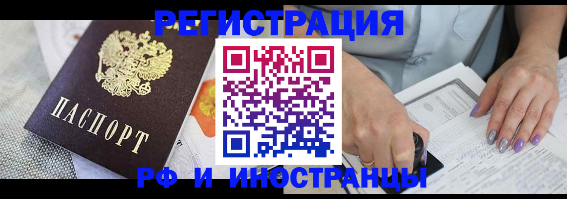 форма 3 в Закаменске